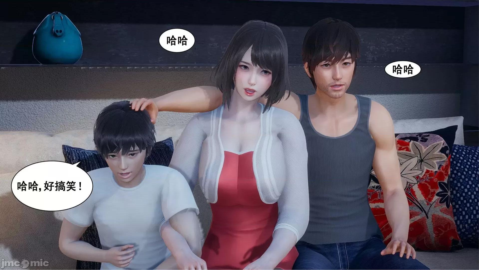 我的老婆黃雅岩 [3D]我的老婆黃雅岩 4-5 第216页