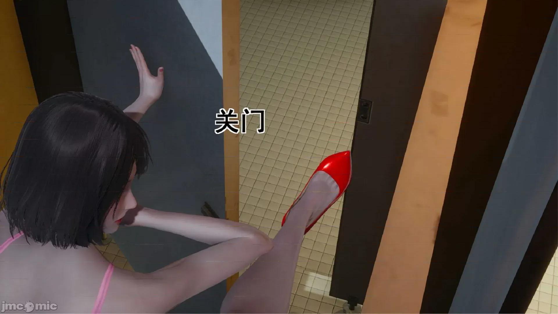 我的老婆黃雅岩 [3D]我的老婆黃雅岩 4-5 第318页