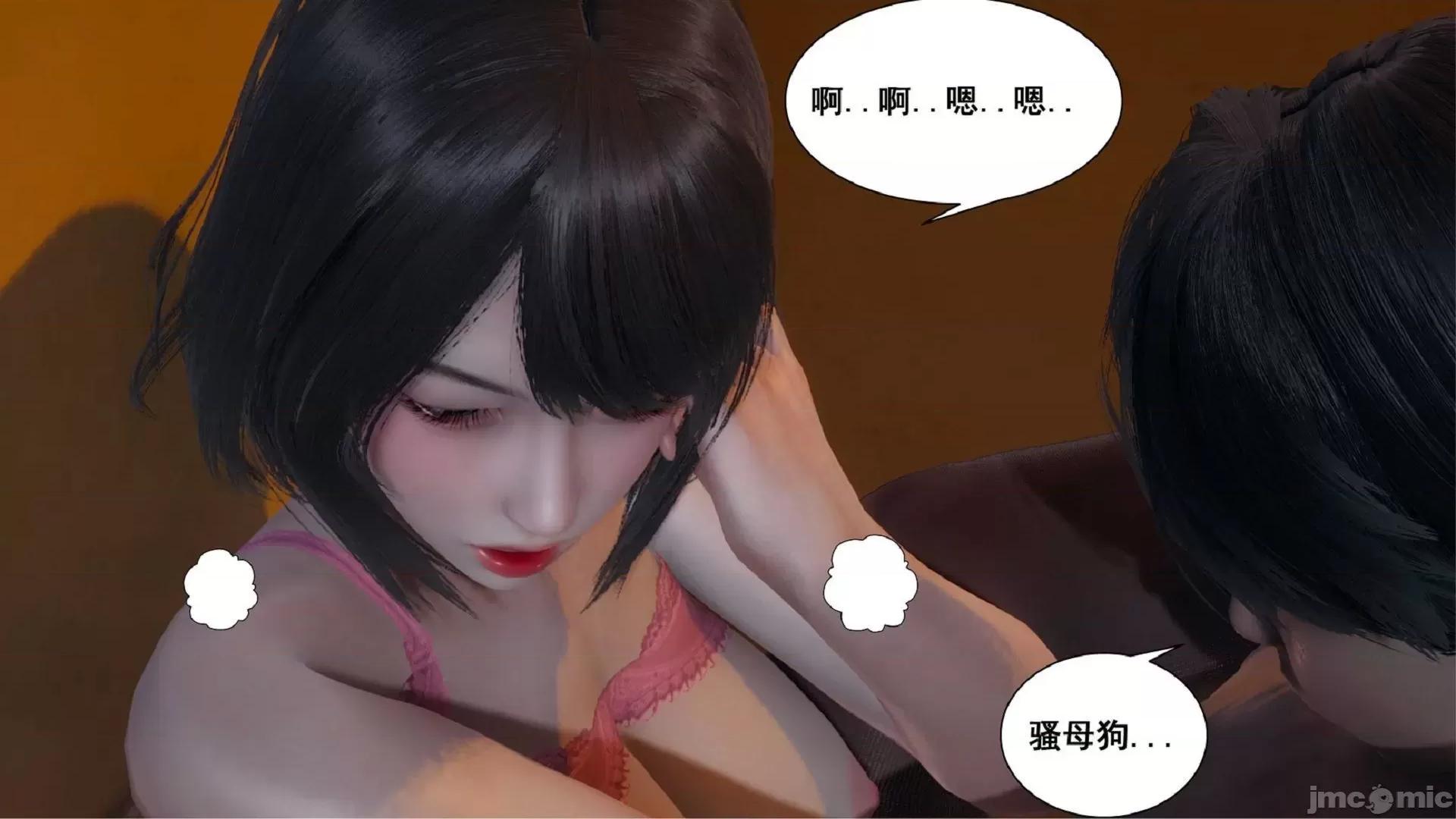 我的老婆黃雅岩 [3D]我的老婆黃雅岩 4-5 第367页