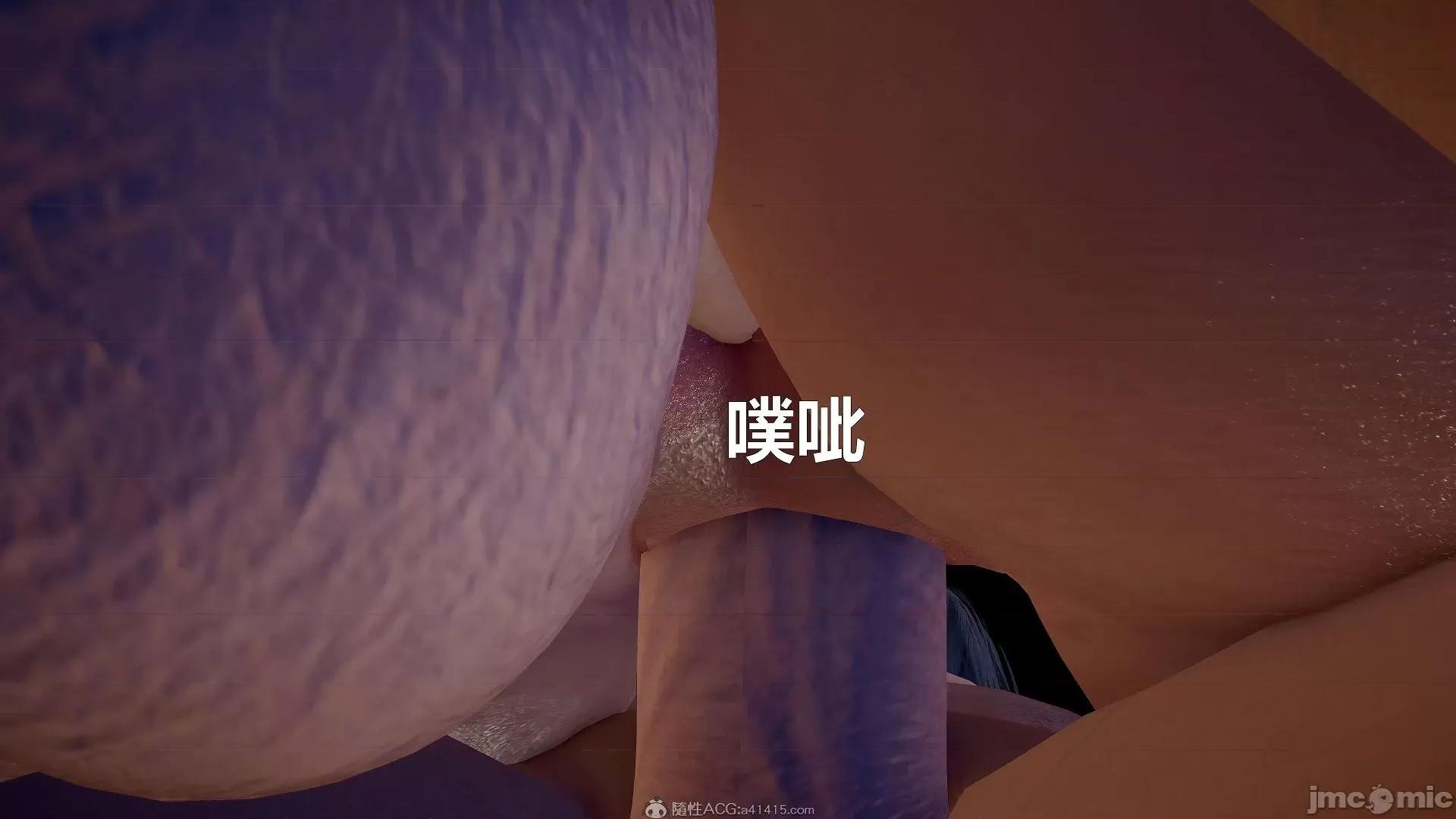 我的老婆黃雅岩 [3D]我的老婆黃雅岩 6 第174页