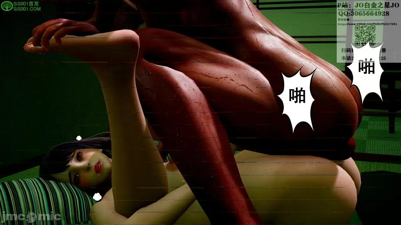 我的老婆黃雅岩 我的老婆黃雅岩 07 第193页