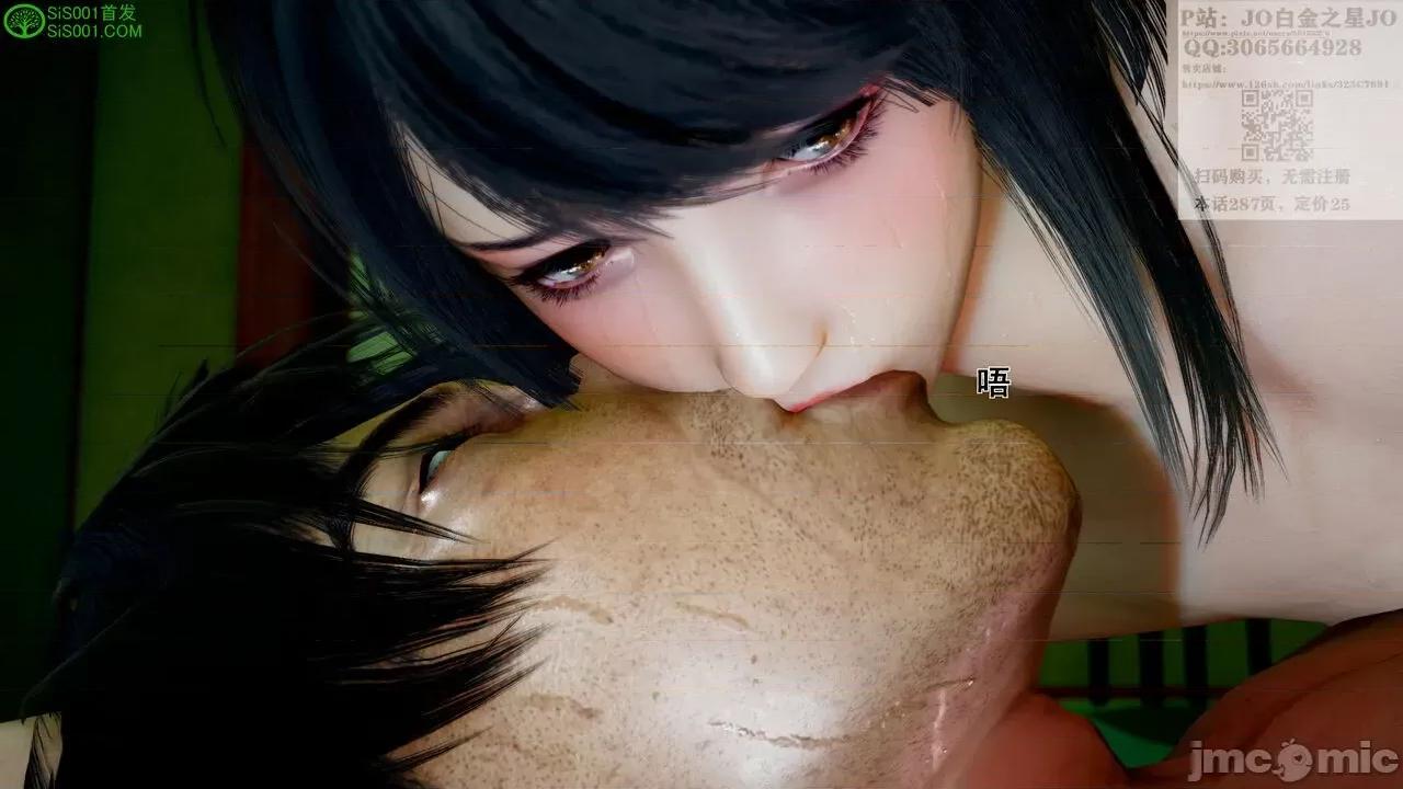 我的老婆黃雅岩 我的老婆黃雅岩 07 第232页