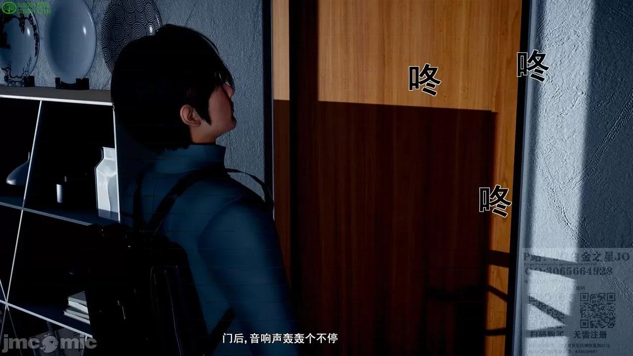 我的老婆黃雅岩 我的老婆黃雅岩 08 第8页