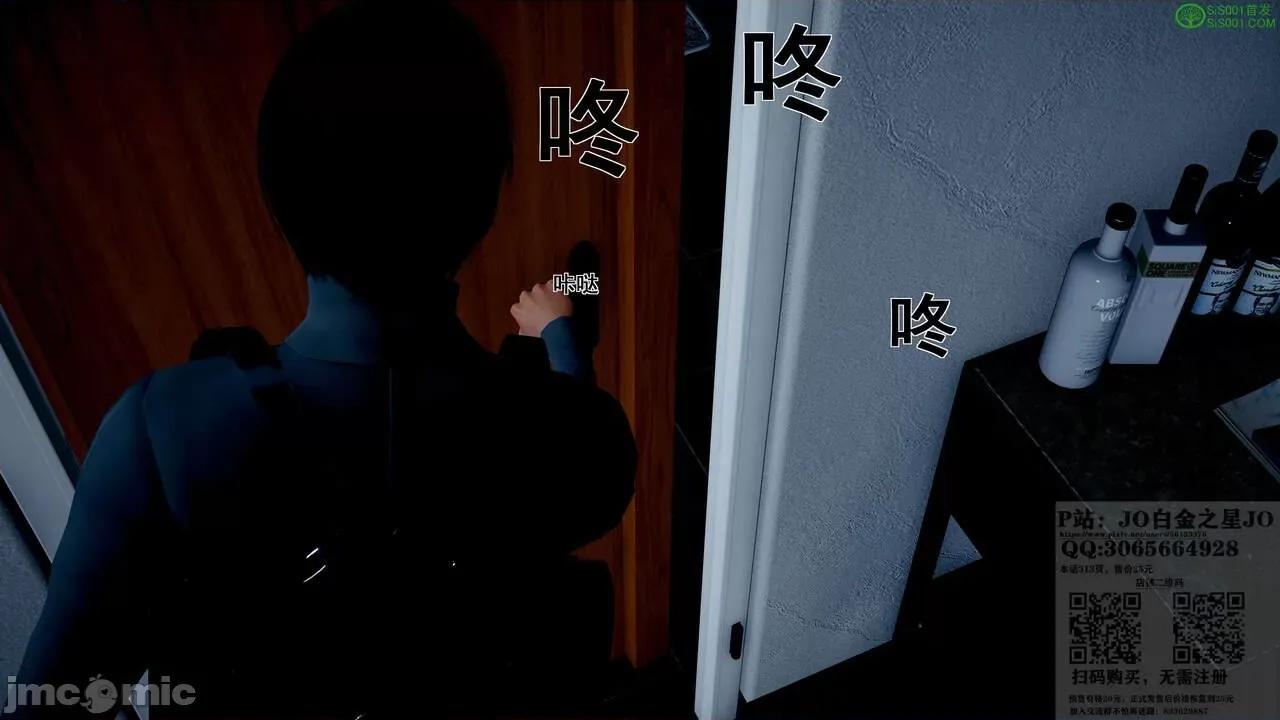 我的老婆黃雅岩 我的老婆黃雅岩 08 第10页