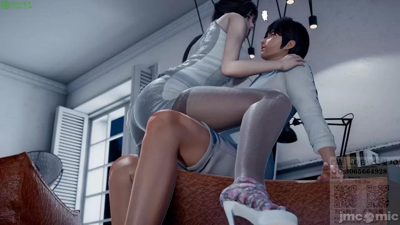 我的老婆黃雅岩 我的老婆黃雅岩 08 第29页