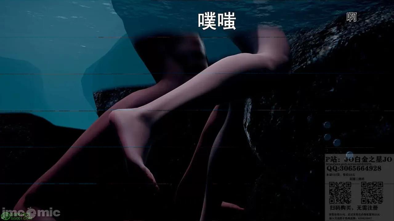 我的老婆黃雅岩 我的老婆黃雅岩 08 第76页