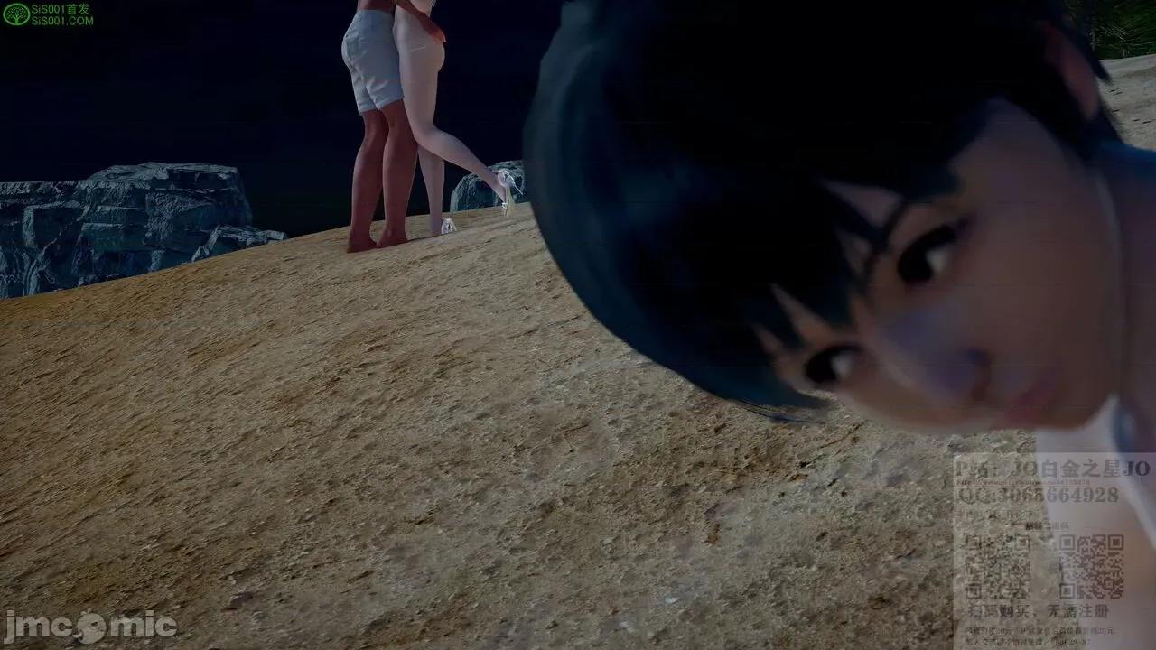 我的老婆黃雅岩 我的老婆黃雅岩 08 第141页