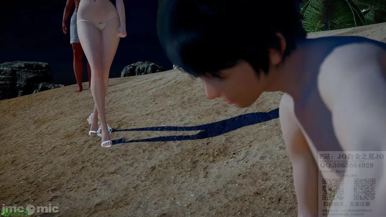 我的老婆黃雅岩 我的老婆黃雅岩 08 第143页