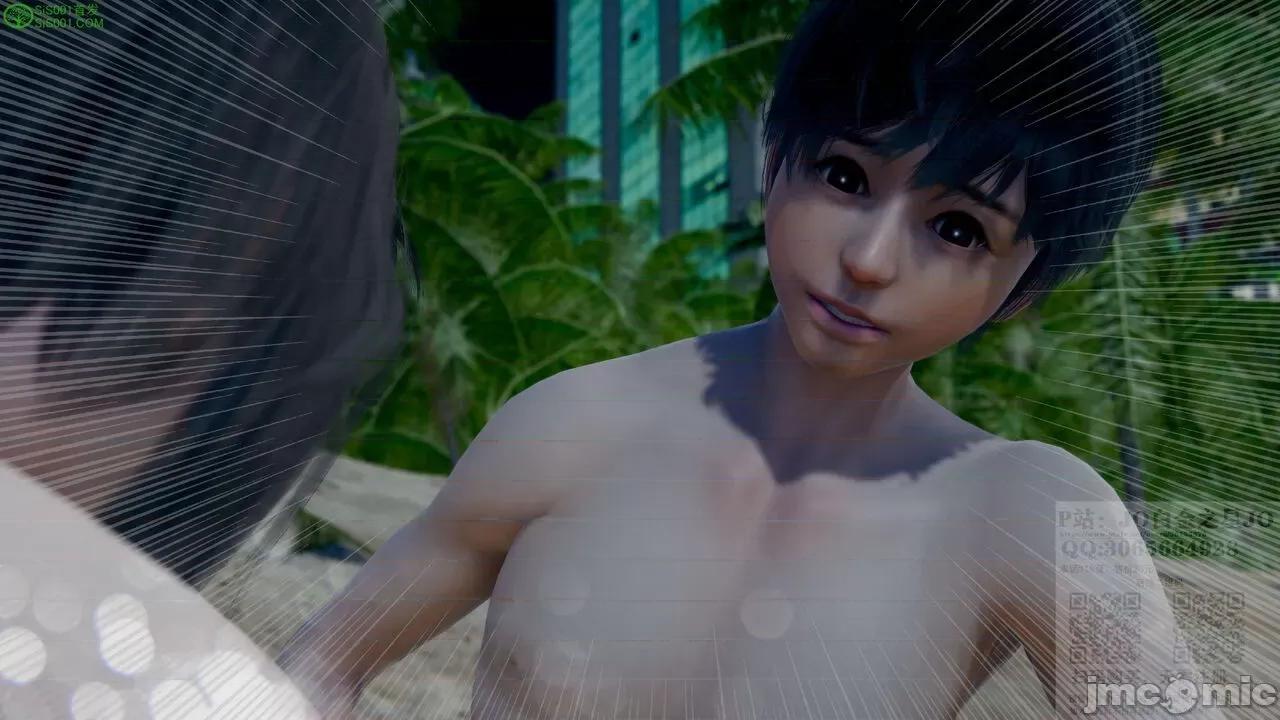 我的老婆黃雅岩 我的老婆黃雅岩 08 第149页