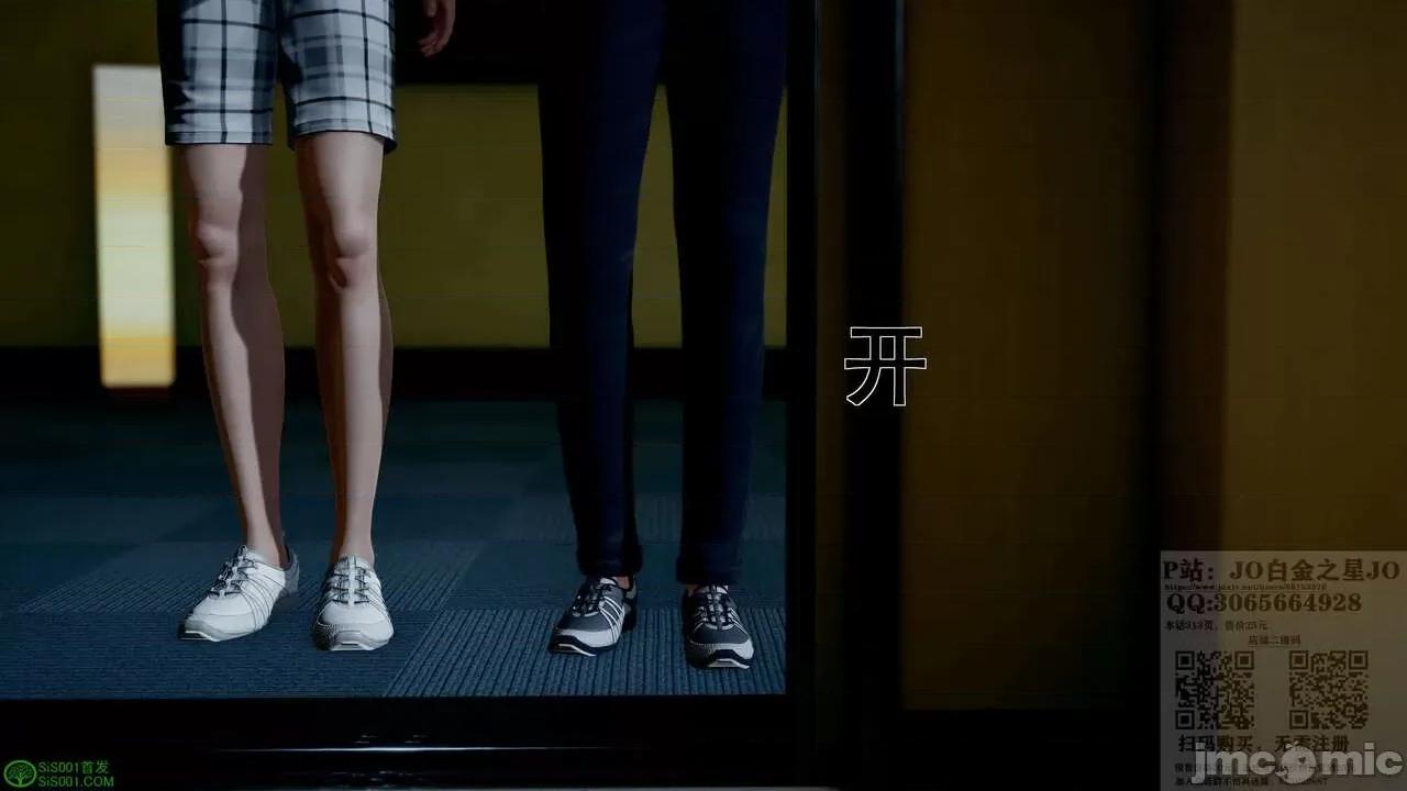 我的老婆黃雅岩 我的老婆黃雅岩 08 第167页