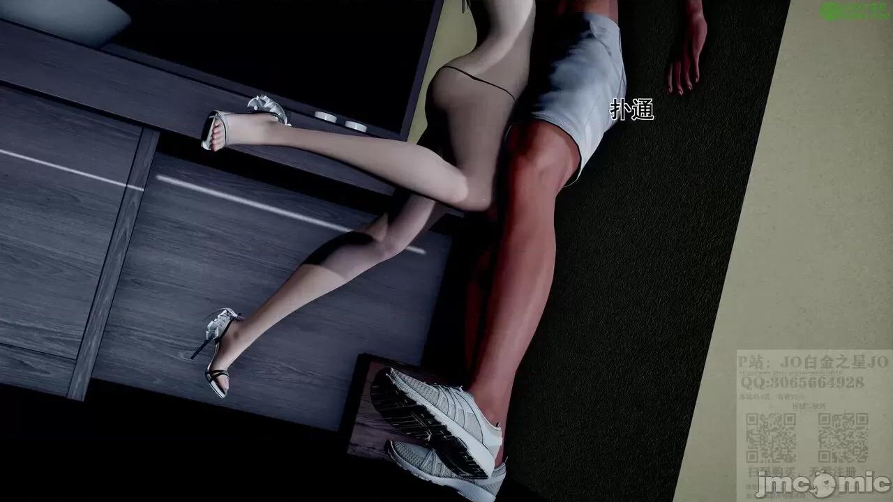 我的老婆黃雅岩 我的老婆黃雅岩 08 第227页
