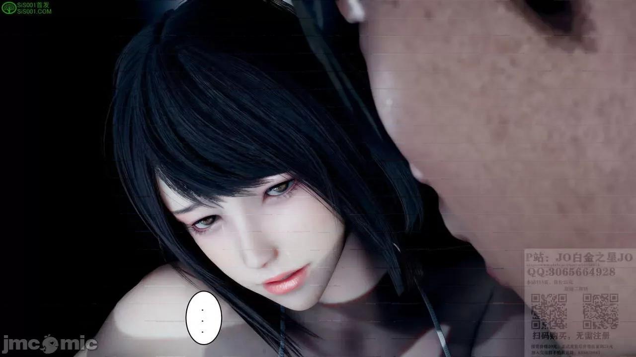 我的老婆黃雅岩 我的老婆黃雅岩 08 第248页