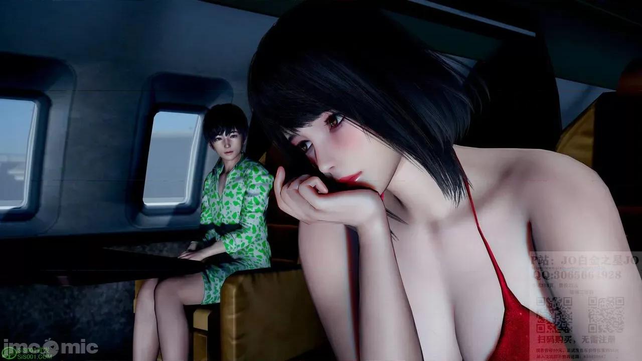 我的老婆黃雅岩 我的老婆黃雅岩 08 第301页