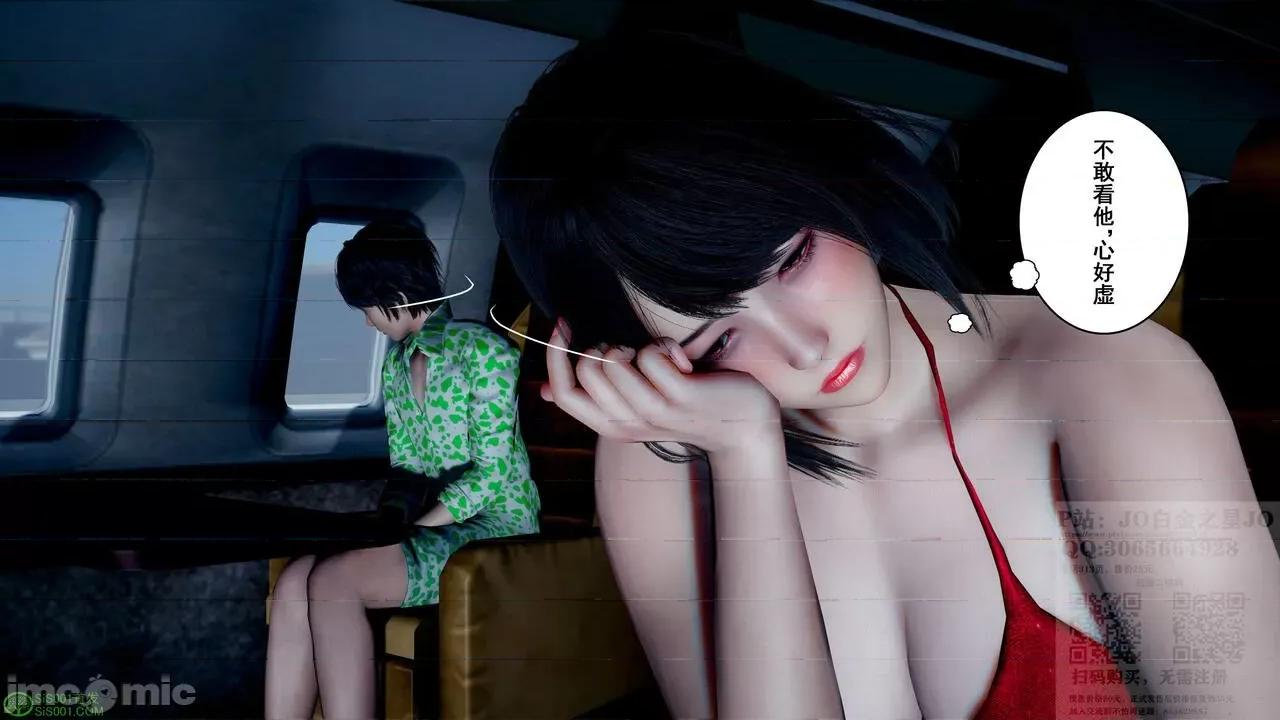 我的老婆黃雅岩 我的老婆黃雅岩 08 第302页