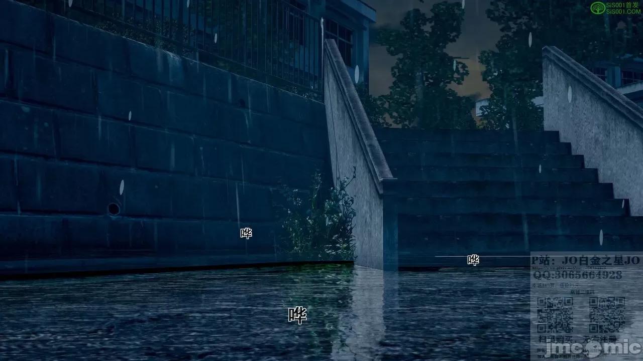 我的老婆黃雅岩 我的老婆黃雅岩 08 第304页