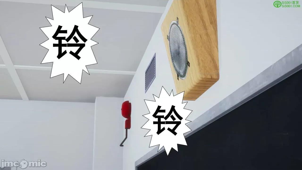 我的老婆黃雅岩 我的老婆黃雅岩 番外 第9页