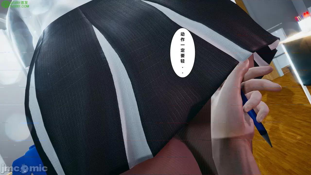 我的老婆黃雅岩 我的老婆黃雅岩 番外 第18页