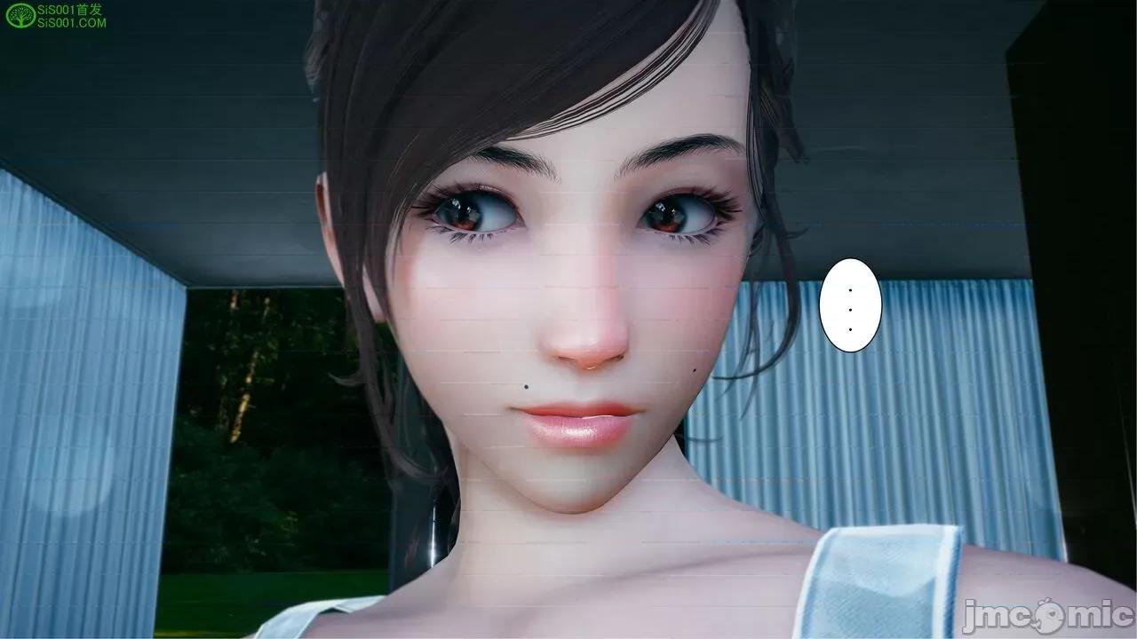 我的老婆黃雅岩 我的老婆黃雅岩 番外 第28页