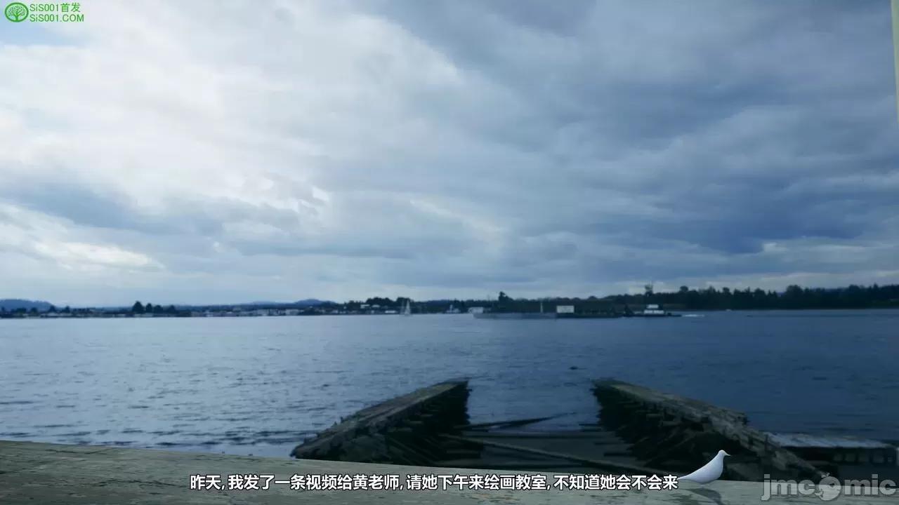 我的老婆黃雅岩 我的老婆黃雅岩 番外 第41页