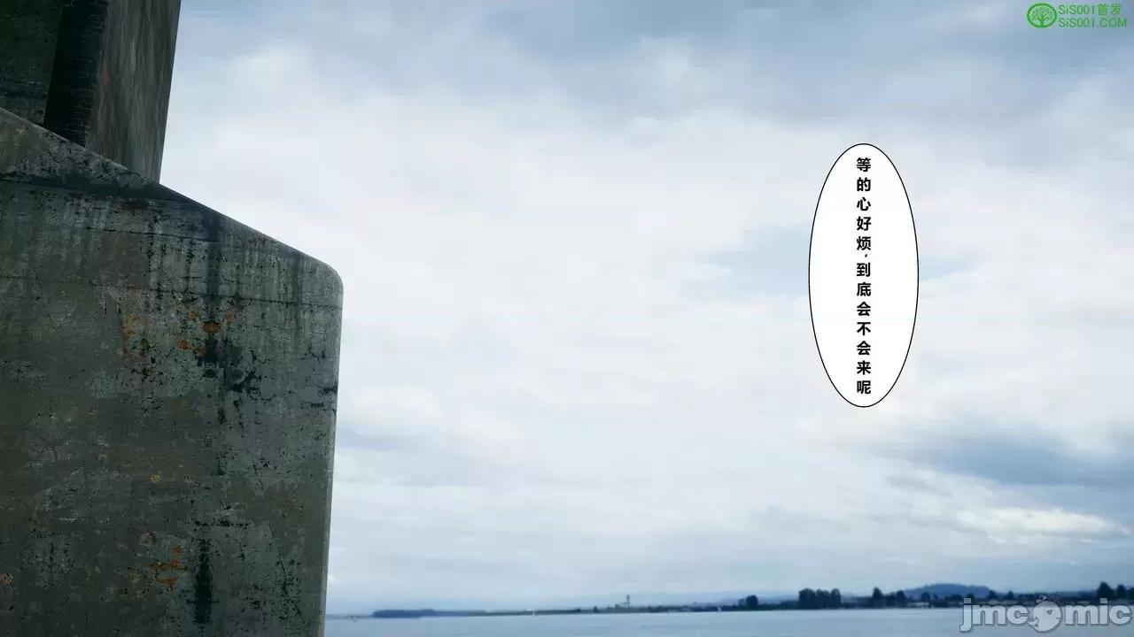 我的老婆黃雅岩 我的老婆黃雅岩 番外 第44页