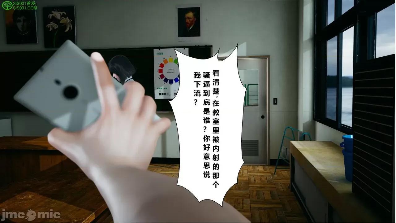 我的老婆黃雅岩 我的老婆黃雅岩 番外 第58页