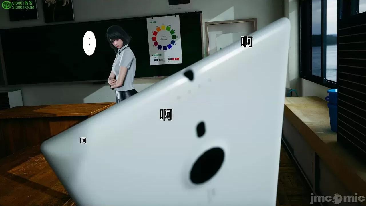 我的老婆黃雅岩 我的老婆黃雅岩 番外 第59页