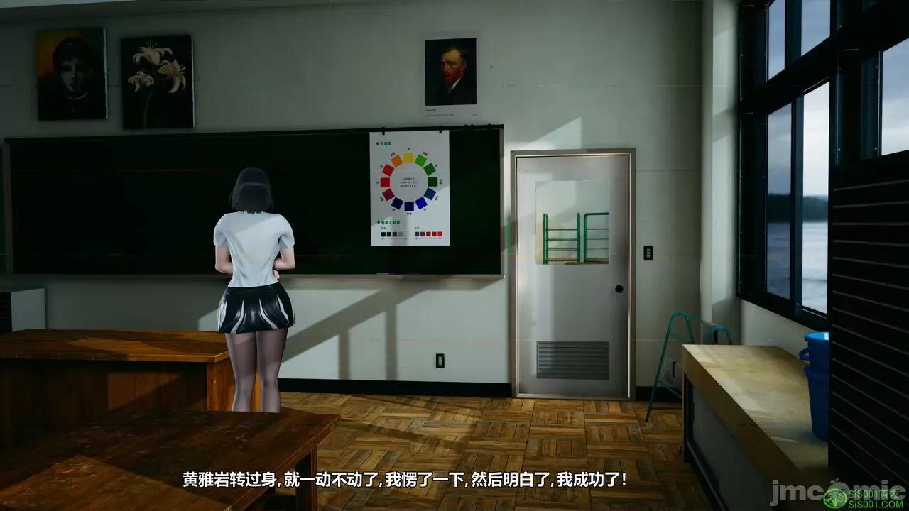 我的老婆黃雅岩 我的老婆黃雅岩 番外 第61页