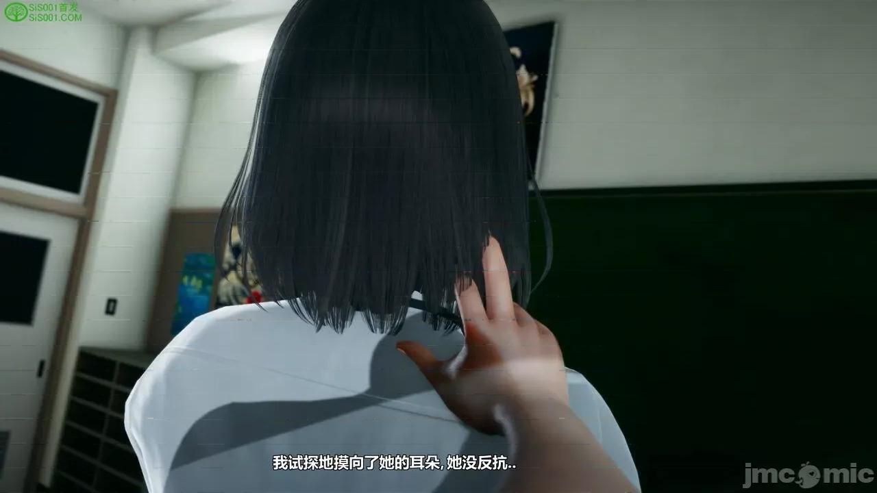 我的老婆黃雅岩 我的老婆黃雅岩 番外 第64页