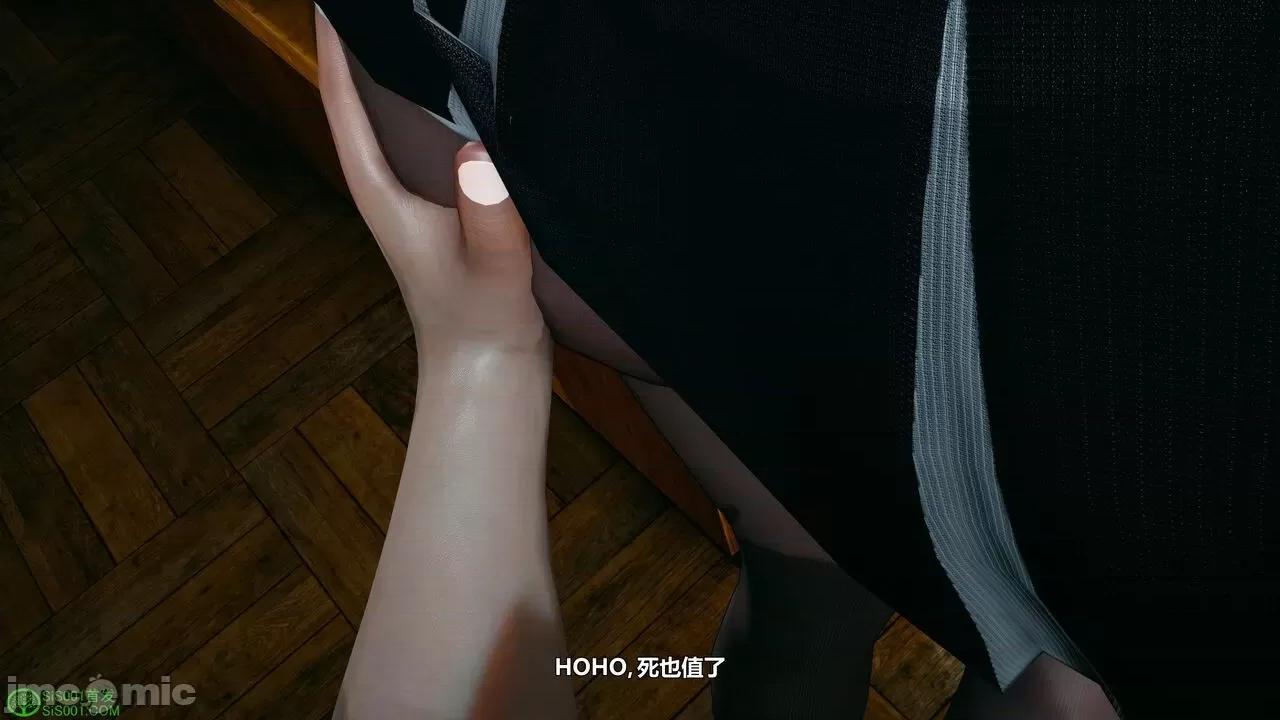 我的老婆黃雅岩 我的老婆黃雅岩 番外 第67页