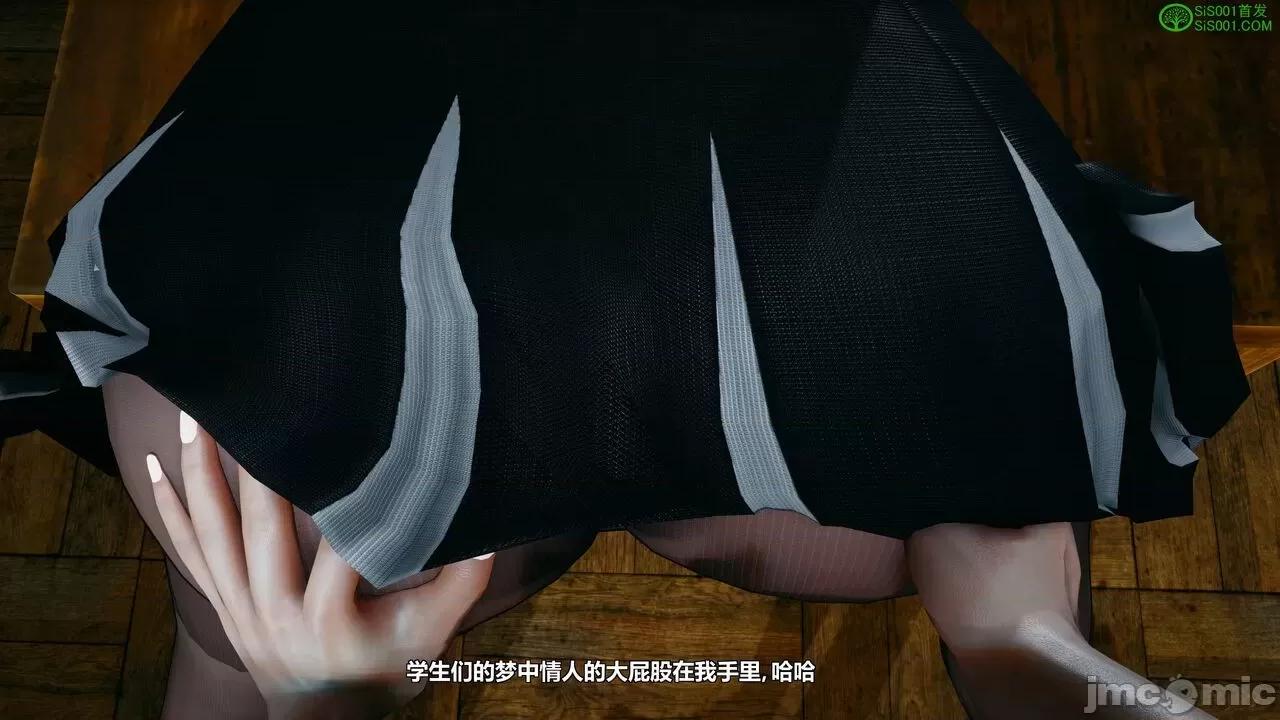 我的老婆黃雅岩 我的老婆黃雅岩 番外 第69页