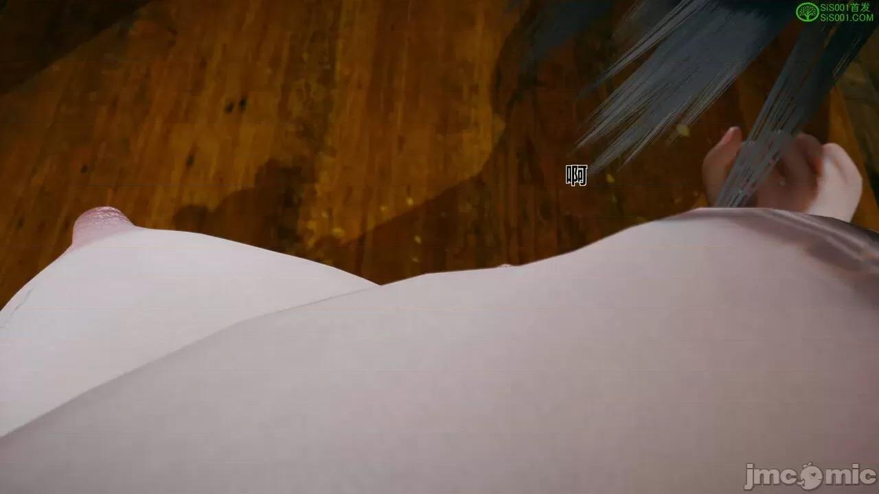 我的老婆黃雅岩 我的老婆黃雅岩 番外 第87页