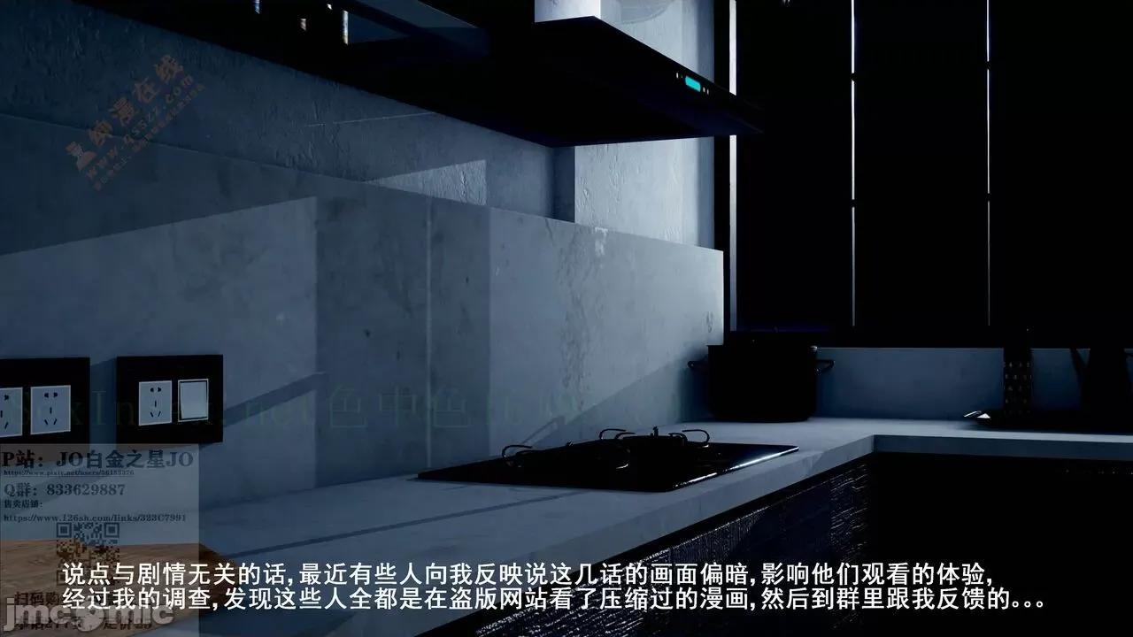 我的老婆黃雅岩 我的老婆黃雅岩 9 第2页