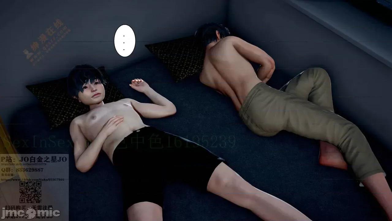 我的老婆黃雅岩 我的老婆黃雅岩 9 第170页