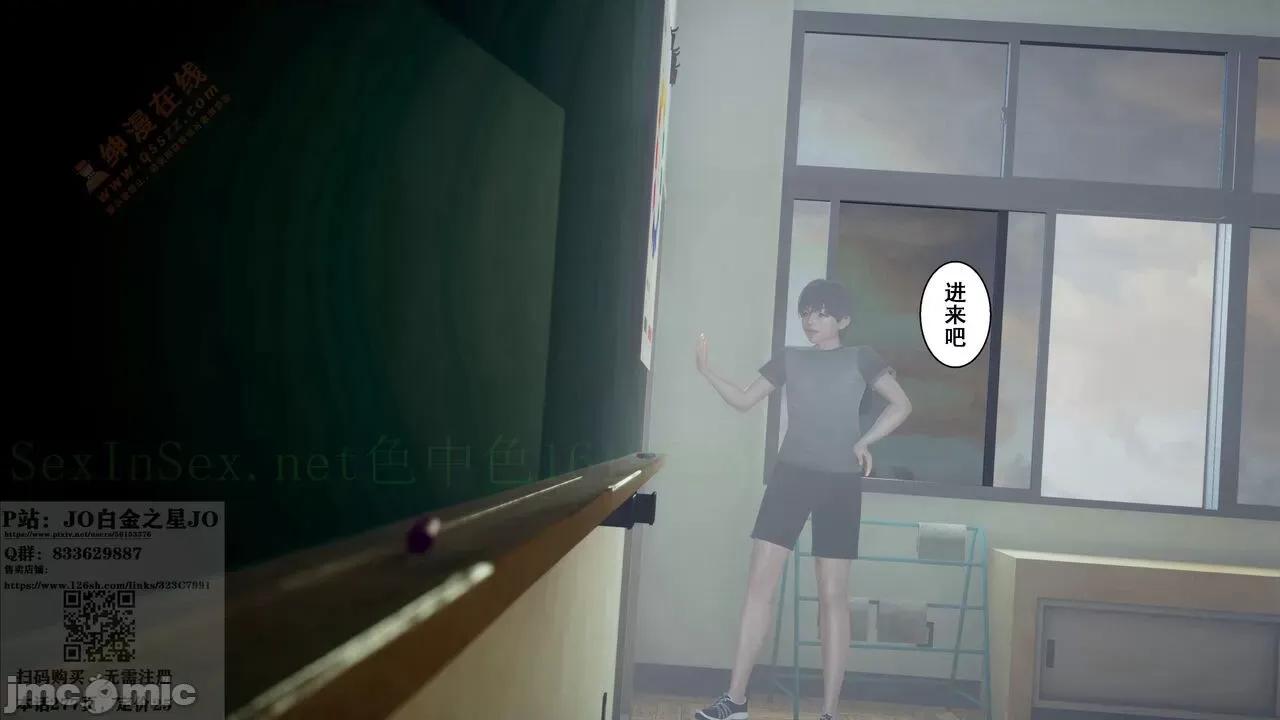 我的老婆黃雅岩 我的老婆黃雅岩 9 第221页