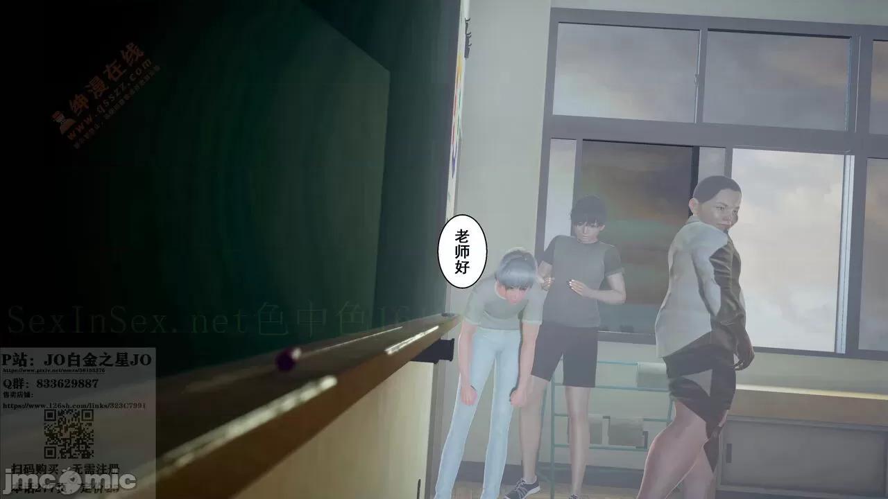 我的老婆黃雅岩 我的老婆黃雅岩 9 第224页