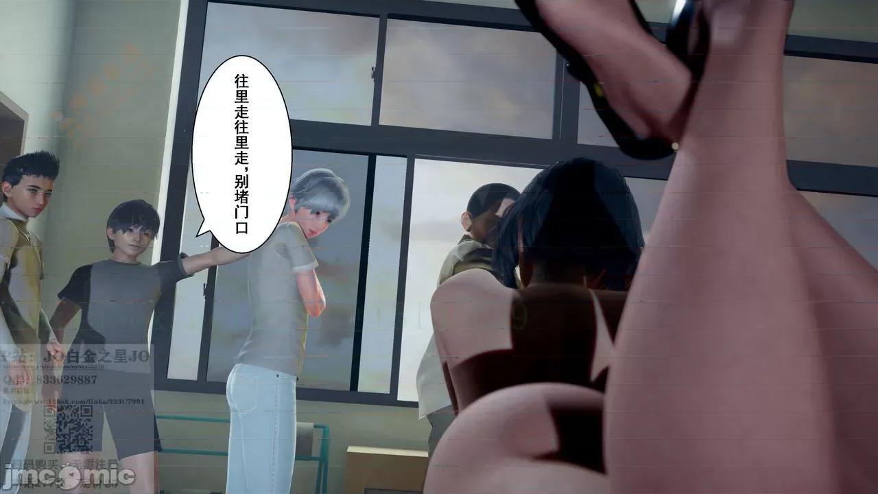 我的老婆黃雅岩 我的老婆黃雅岩 9 第225页