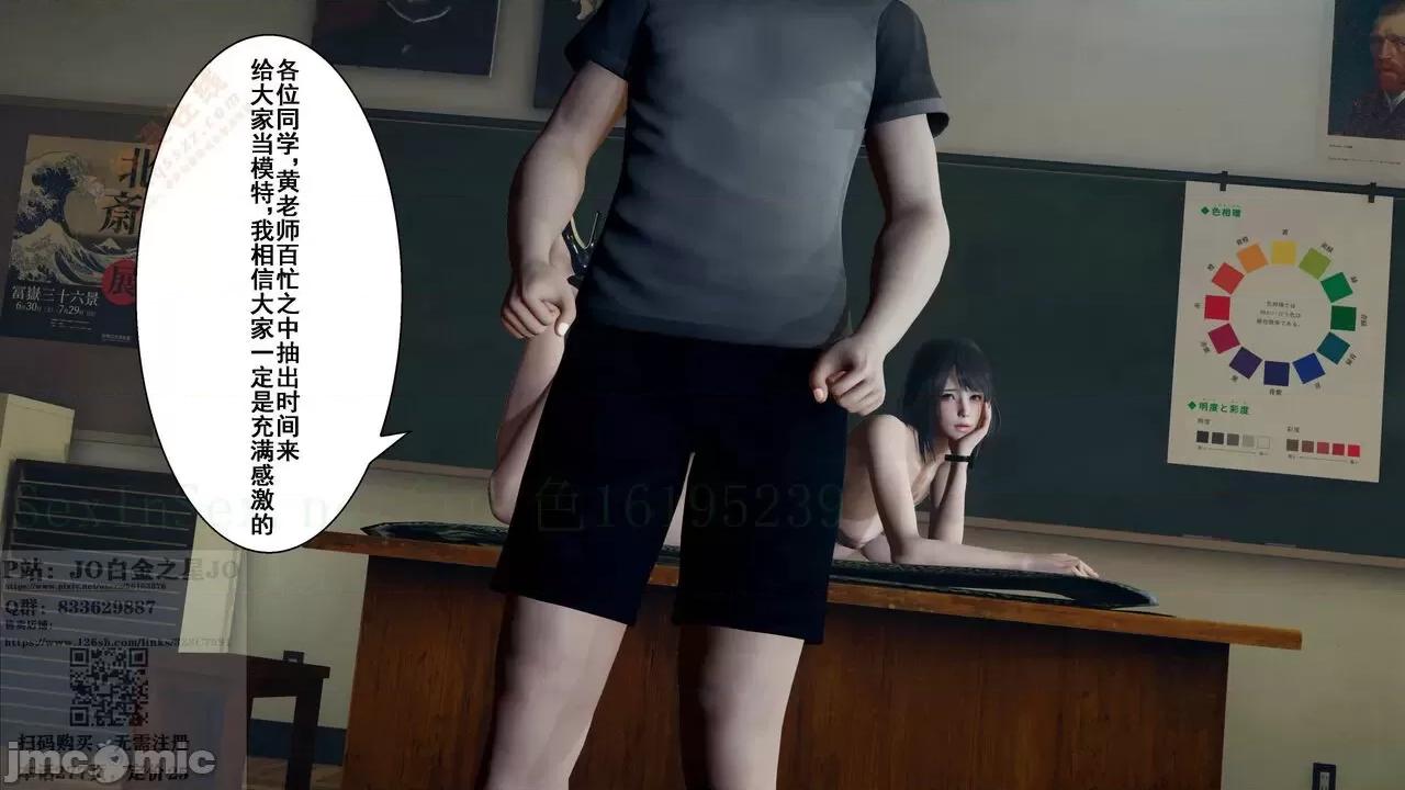 我的老婆黃雅岩 我的老婆黃雅岩 9 第227页