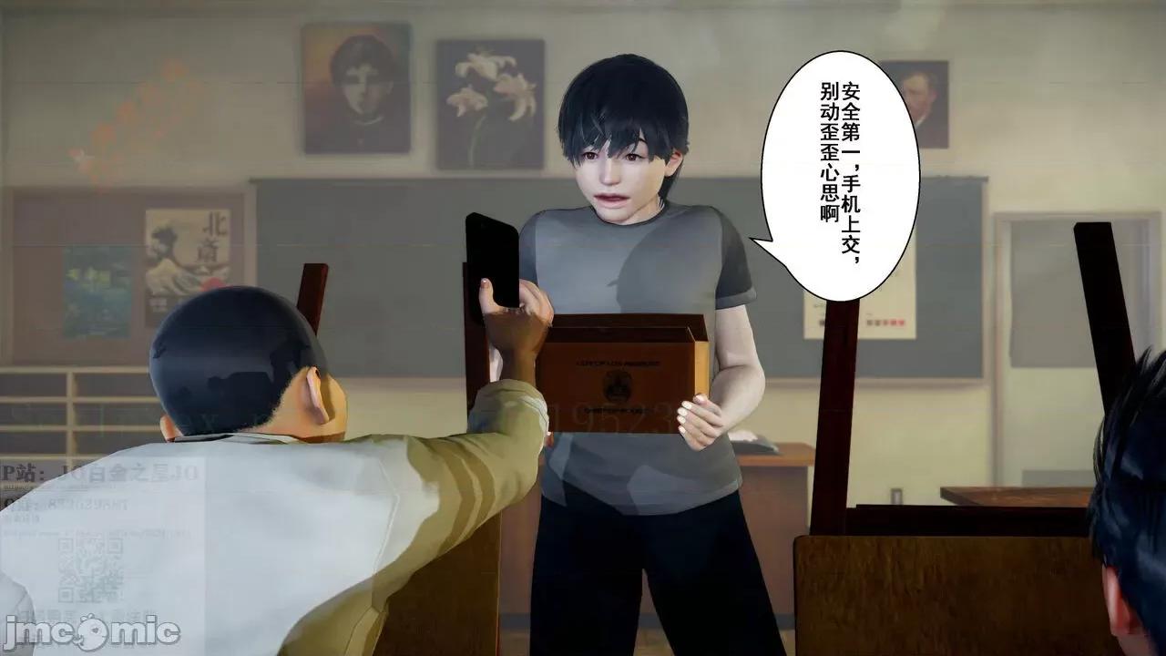 我的老婆黃雅岩 我的老婆黃雅岩 9 第231页
