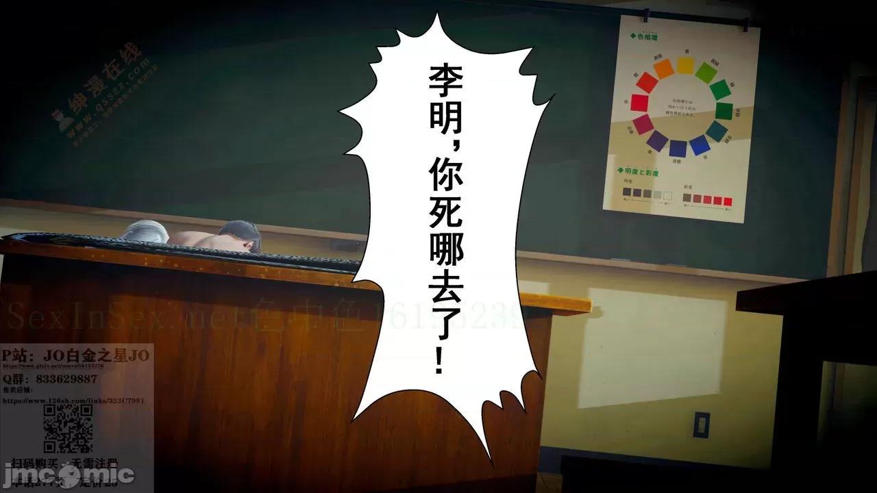 我的老婆黃雅岩 我的老婆黃雅岩 9 第268页