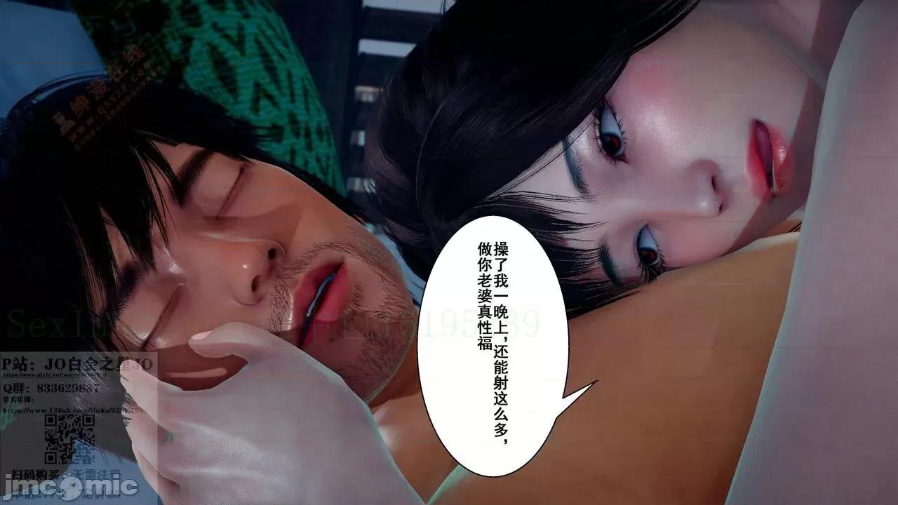 我的老婆黃雅岩 我的老婆黃雅岩 9 第276页