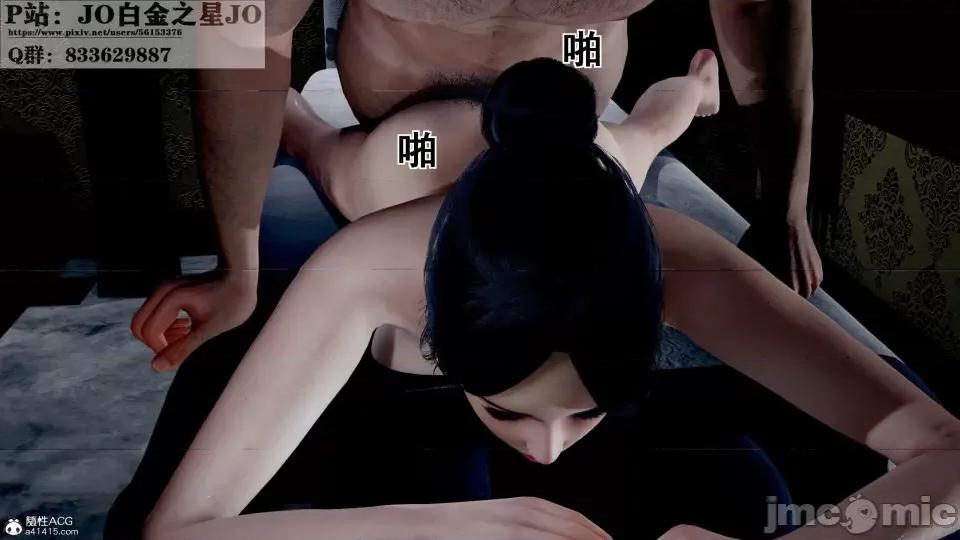 我的老婆黃雅岩 [3D]我的老婆黃雅岩10 第89页