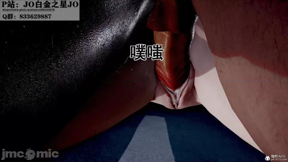 我的老婆黃雅岩 [3D]我的老婆黃雅岩10 第90页