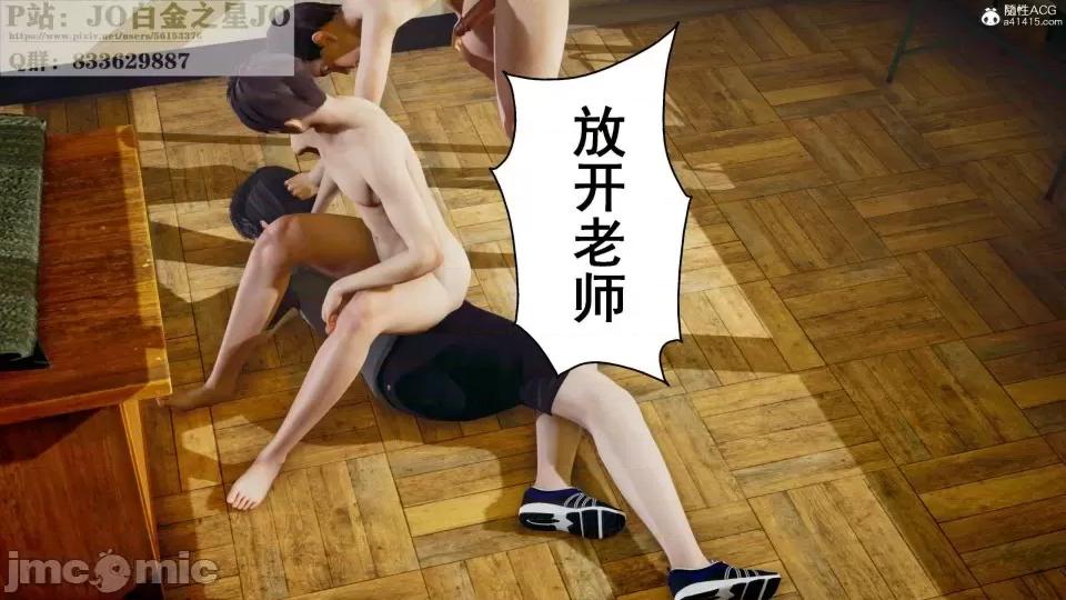 我的老婆黃雅岩 [3D]我的老婆黃雅岩10 第123页