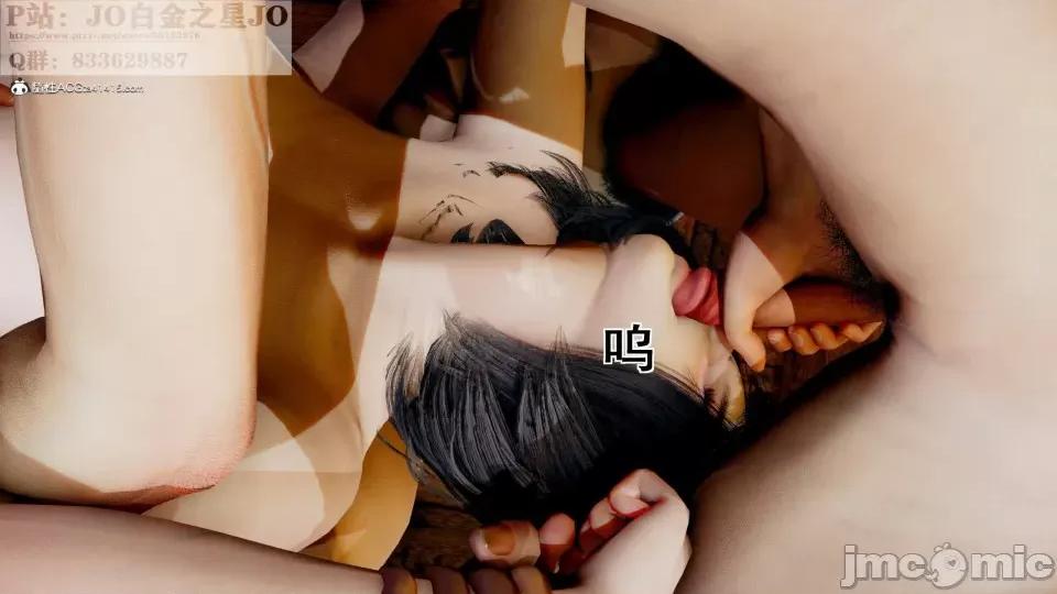 我的老婆黃雅岩 [3D]我的老婆黃雅岩10 第131页