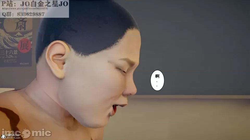我的老婆黃雅岩 [3D]我的老婆黃雅岩10 第189页