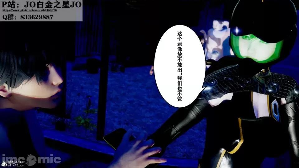 我的老婆黃雅岩 [3D]我的老婆黃雅岩10 第280页