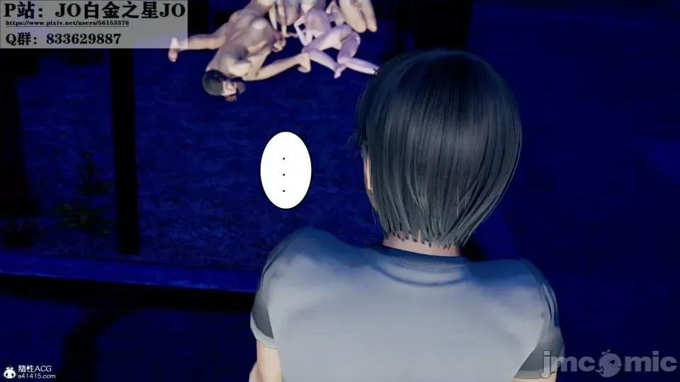 我的老婆黃雅岩 [3D]我的老婆黃雅岩10 第285页