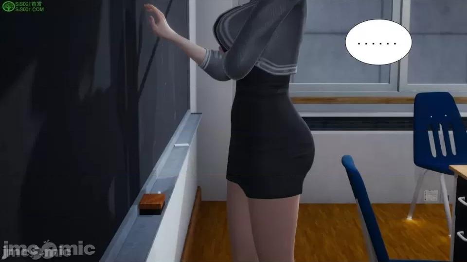 我的老婆黃雅岩 [3D]我的老婆黃雅岩 番外 第4页