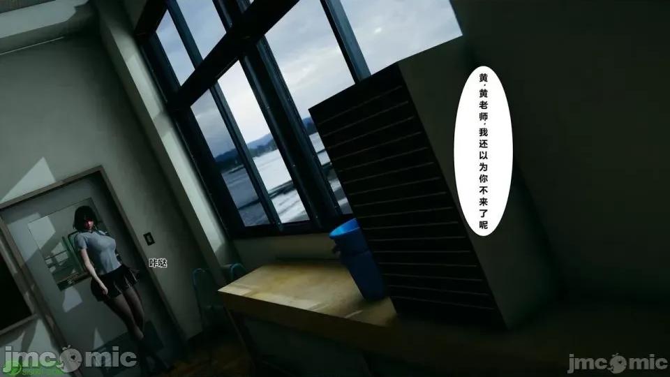 我的老婆黃雅岩 [3D]我的老婆黃雅岩 番外 第48页