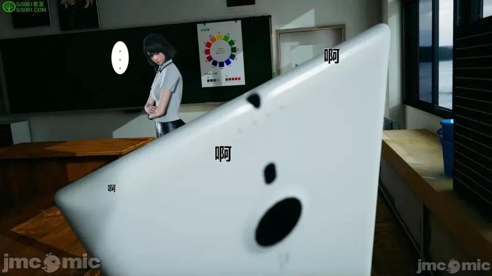 我的老婆黃雅岩 [3D]我的老婆黃雅岩 番外 第59页